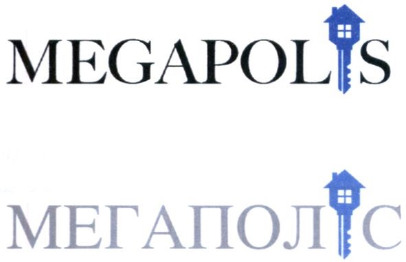 megapolis