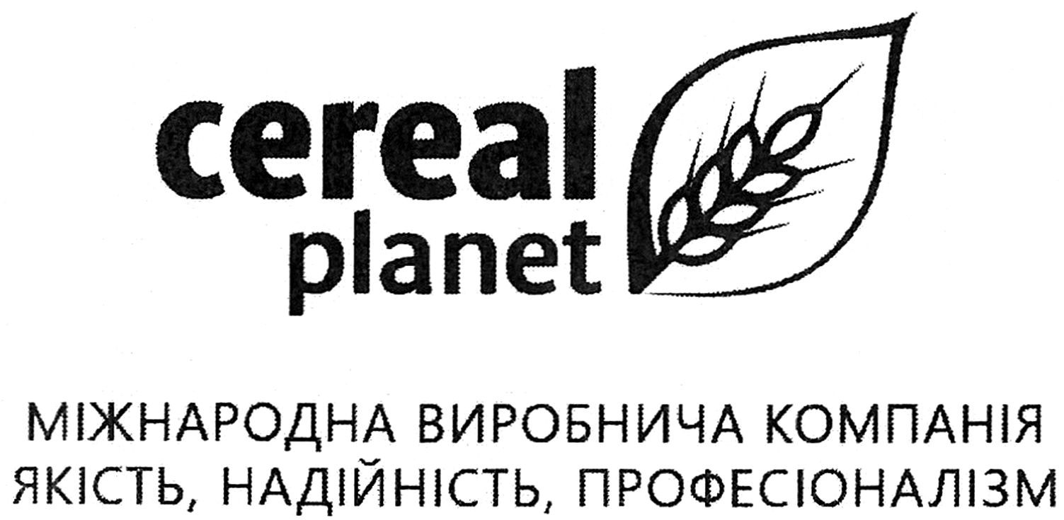 міжнародна виробнича компанія якість, надійність, професіоналізм