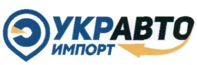 укр авто импорт
