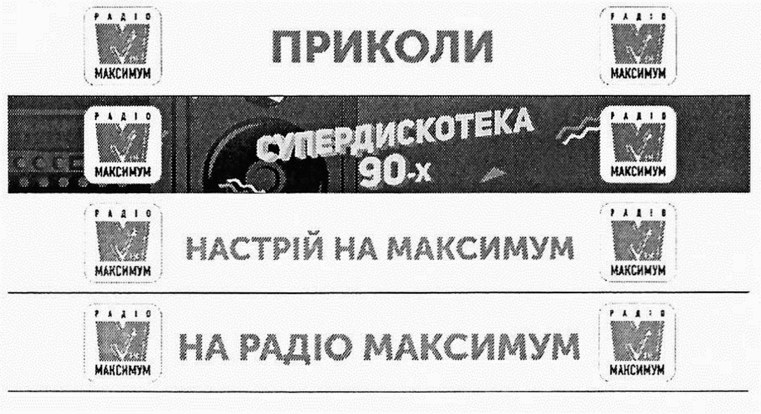 супердискотека 90-х