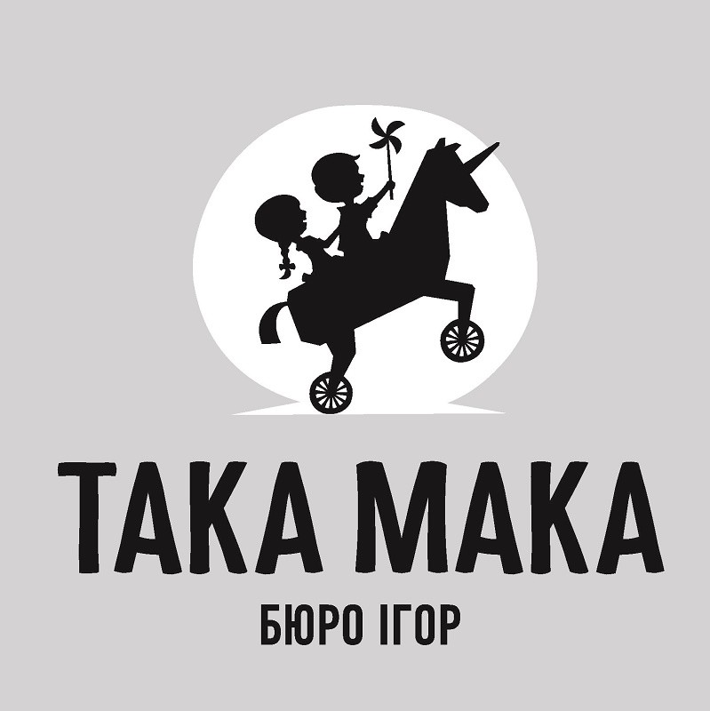 така мака