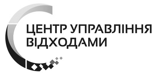 центр управління відходами