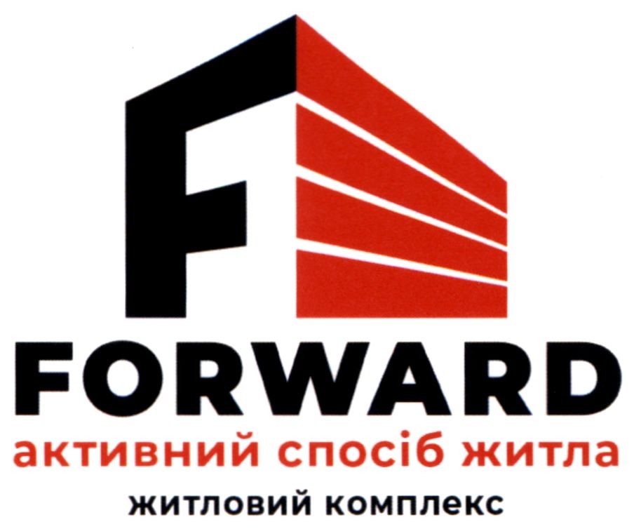 активний спосіб житла