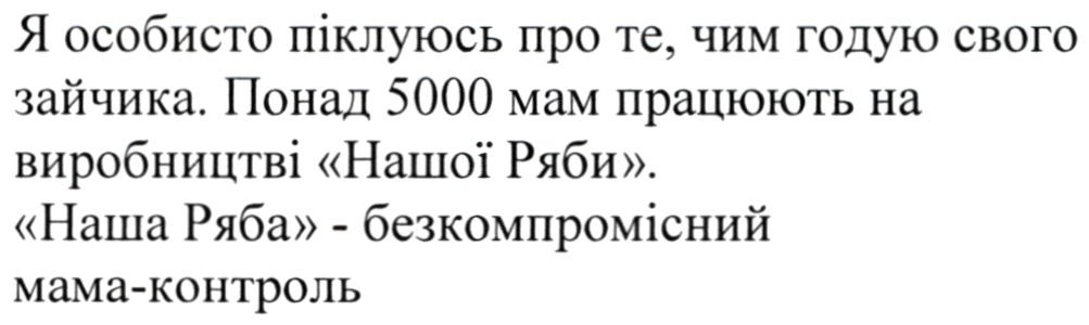 я особисто піклуюсь про те, чим годую свого зайчика