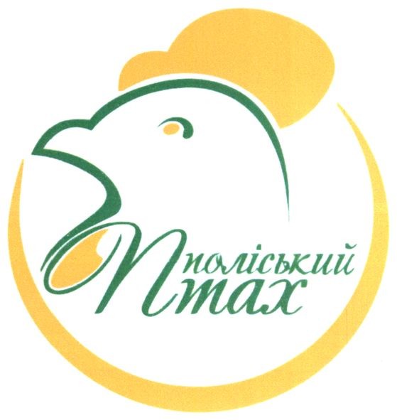 поліський птах