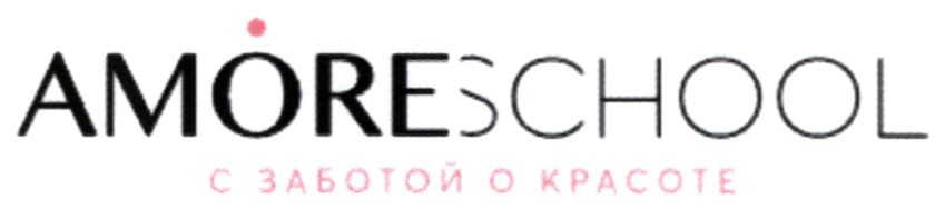 с заботой о красоте