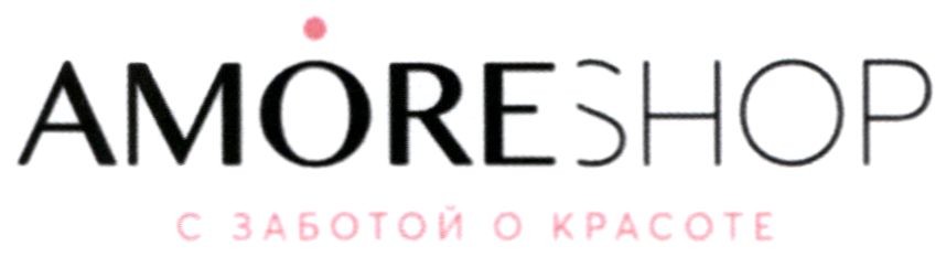 с заботой о красоте
