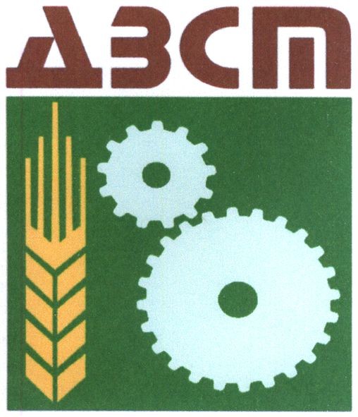 дзст