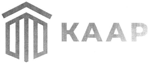 kaap