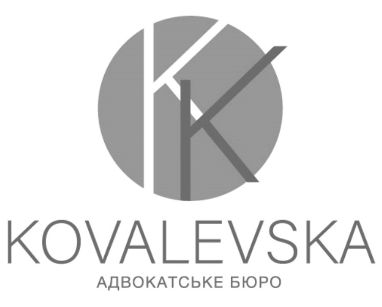 kovalevska адвокатське бюро