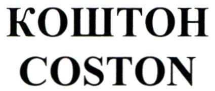 coston