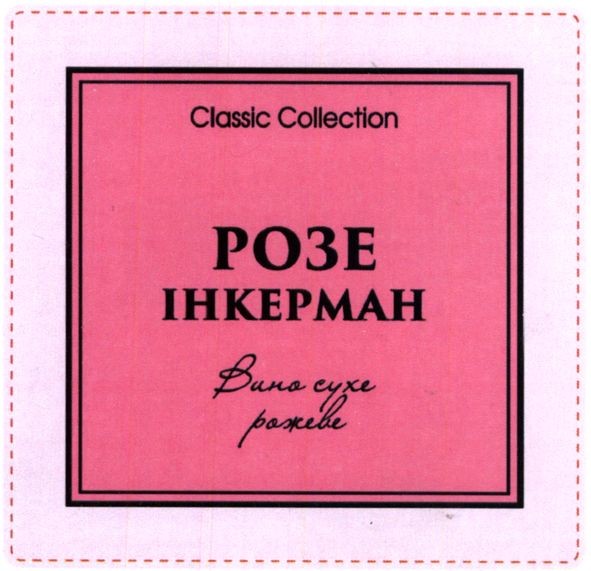 classic collection