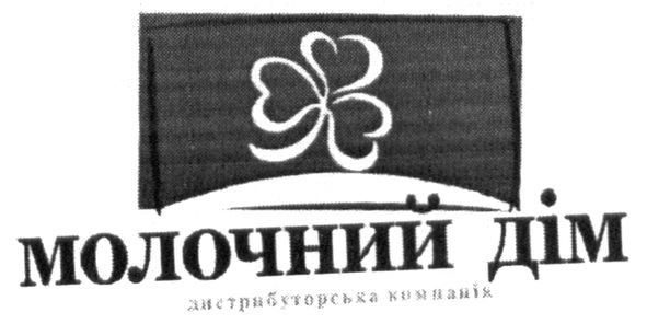 дистрибуторська компанія