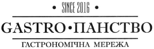 гастрономічна мережа