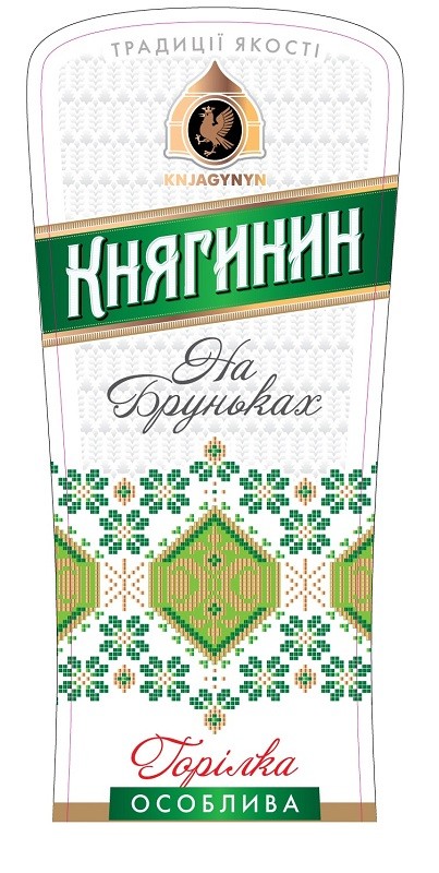 горілка особлива