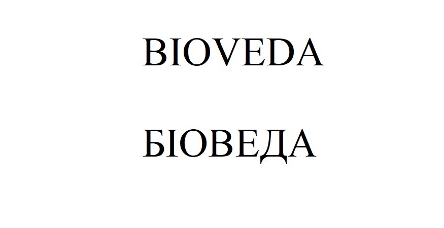 біоведа
