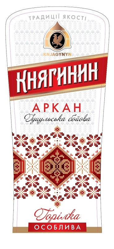 гуцульська бойова