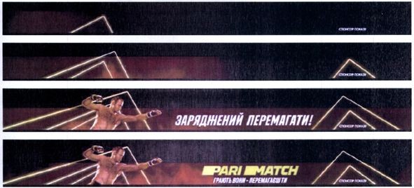 заряджений перемагати parimatch грають вони-перемагаєш ти!
