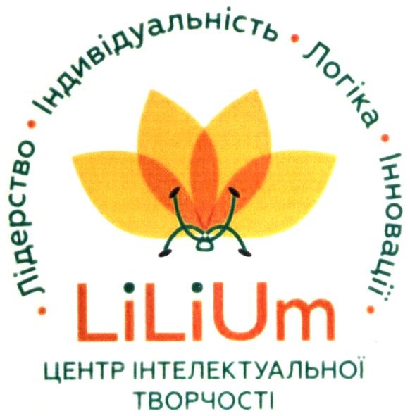 центр інтелектуальної творчрсті