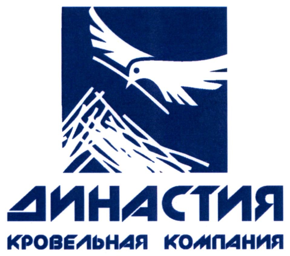 династия кровельная компания