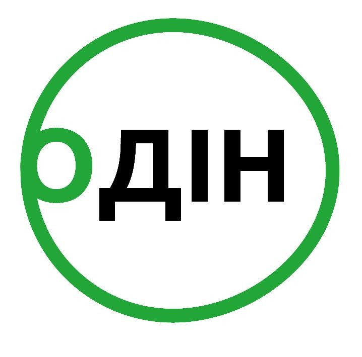 одін