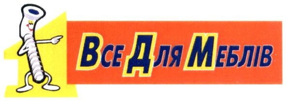 все для меблів