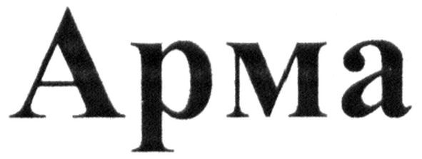 apma