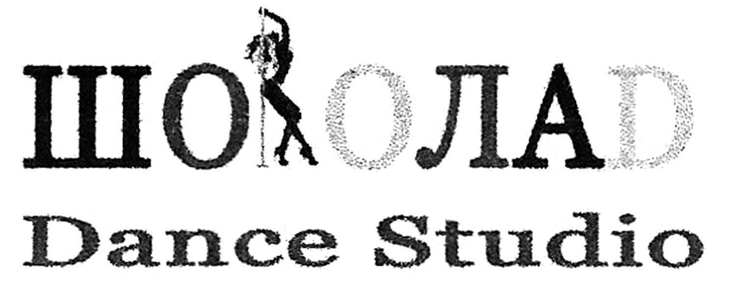 dance studio