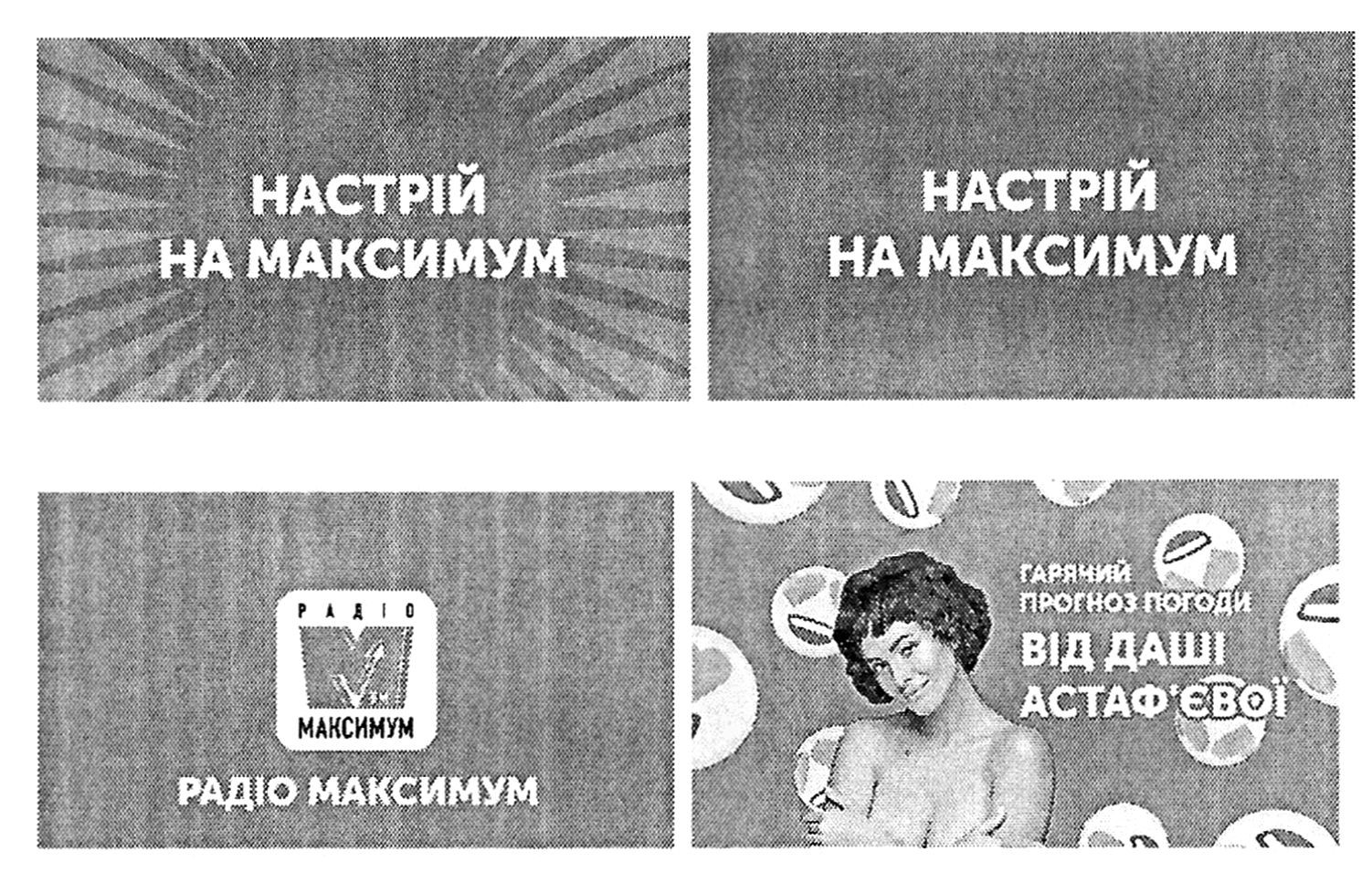 гарячий прогноз погоди від даші астаф'євої