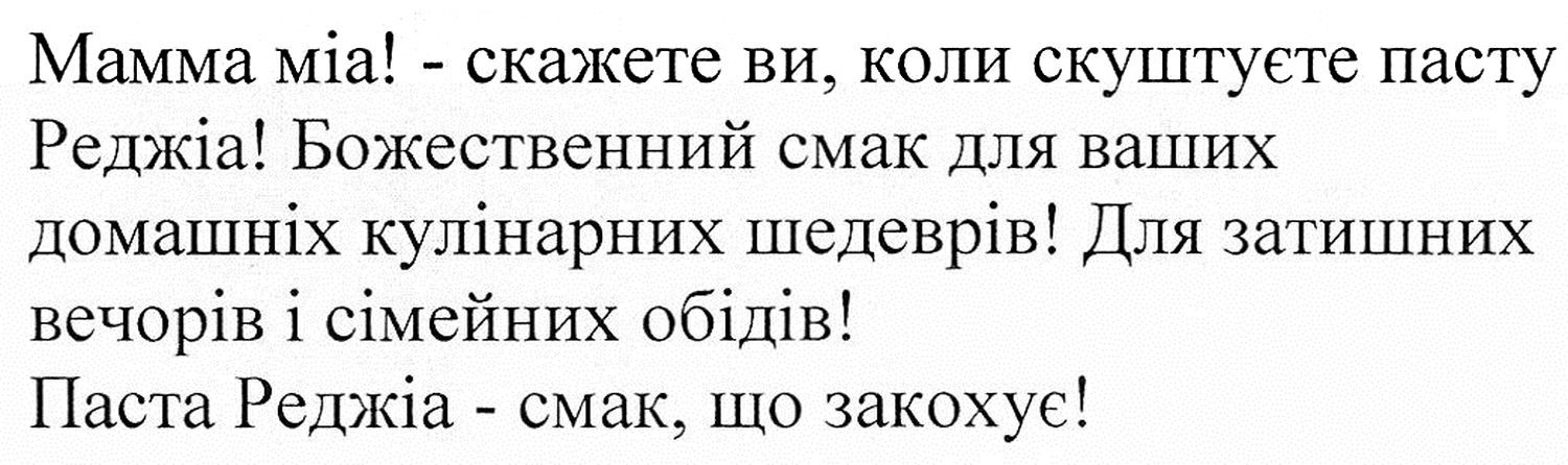 божественний смак для ваших домашніх кулінарних шедеврів