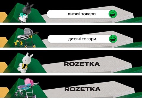 дитячі товари