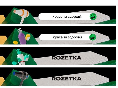 краса та здоров`я