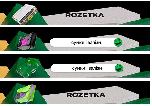 сумки і валізи