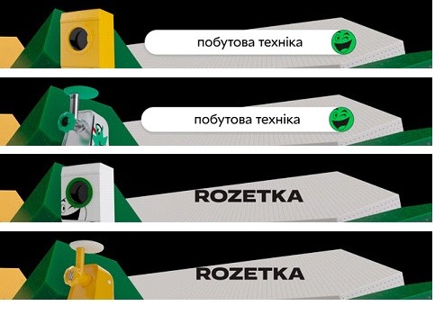 побутова техніка