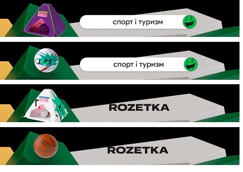 спорт і туризм