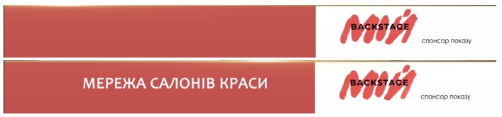 мережа салонів краси