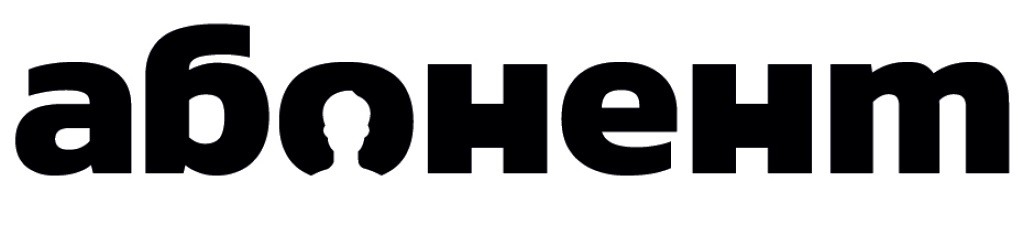 абонент