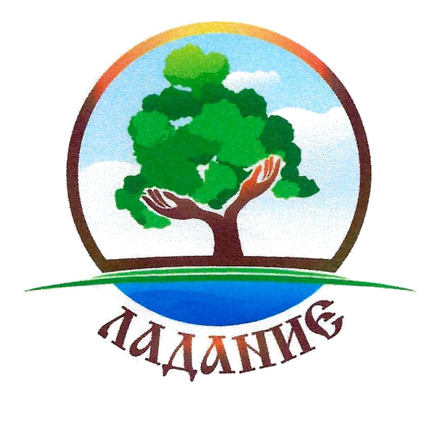 ладаниє