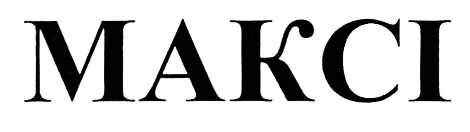 makci