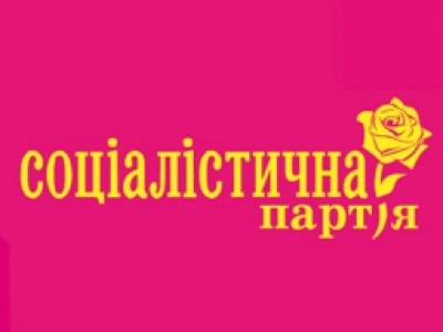 соціалістична партія