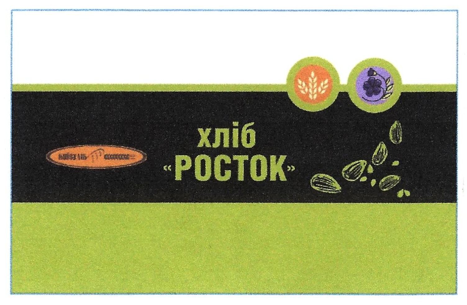 хліб росток