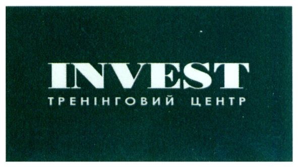 тренінговий центр
