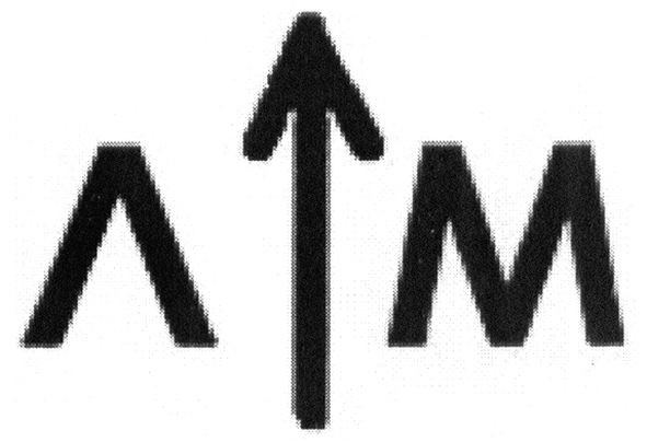 лм