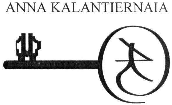 anna kalantiernaia