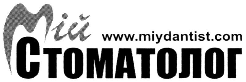 www.miydantist.com