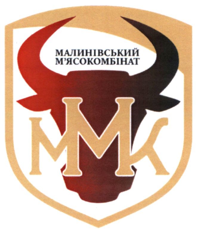малинівський м`ясокомбінат