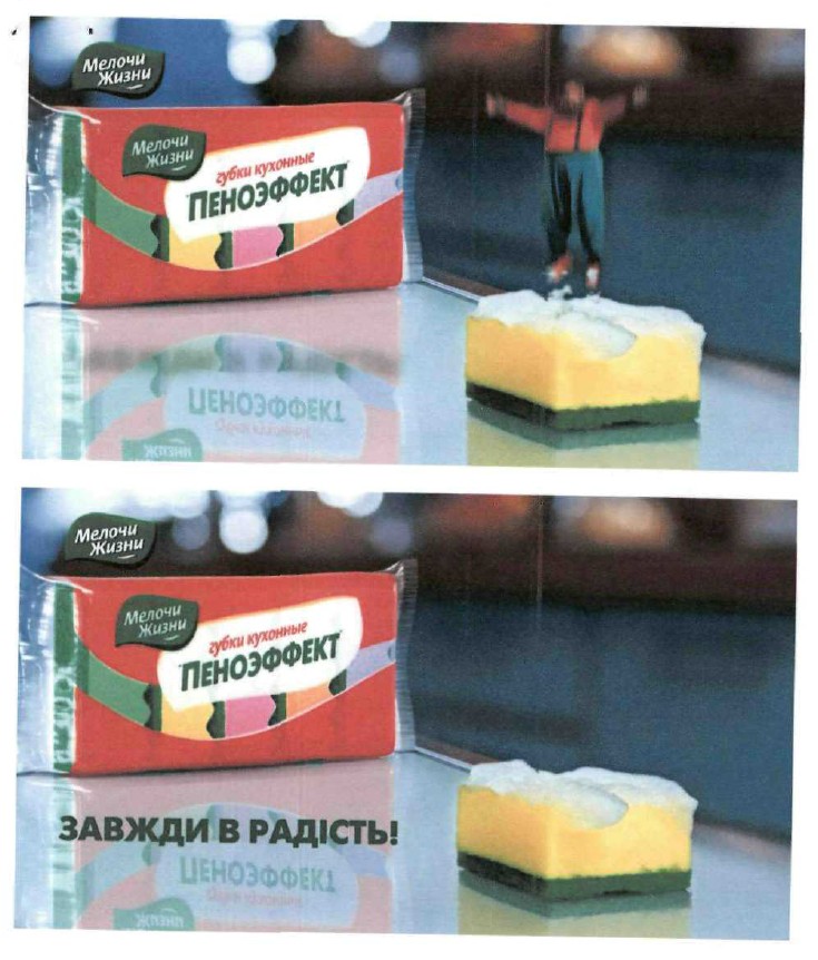 губки кухонные пеноэффект