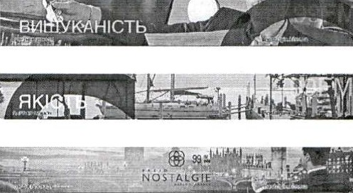 nostalgie.kiev.ua