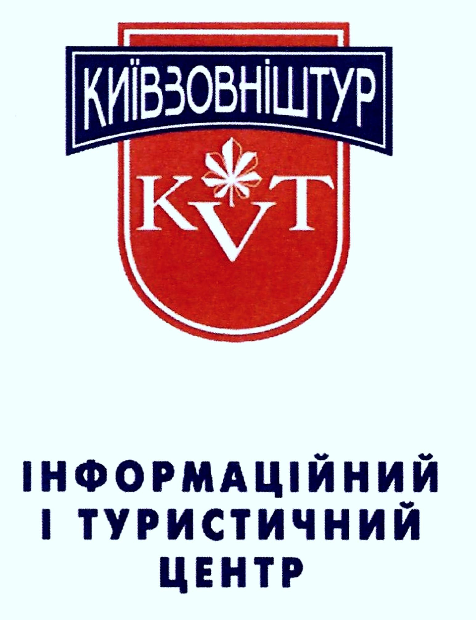 інформаційний і туристичний центр