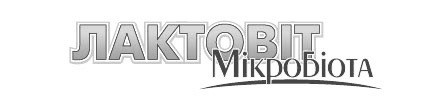 лактовіт мікробіота